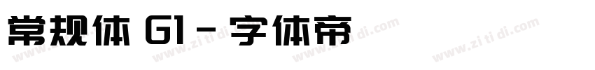 常规体 G1字体转换